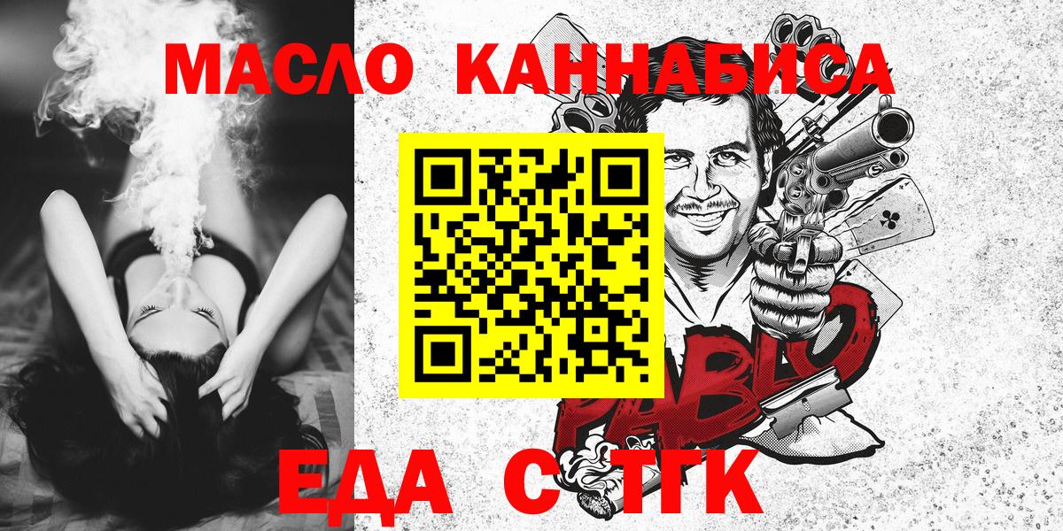 Canna-Cookies марихуана  Вход с VPN  Шатура 