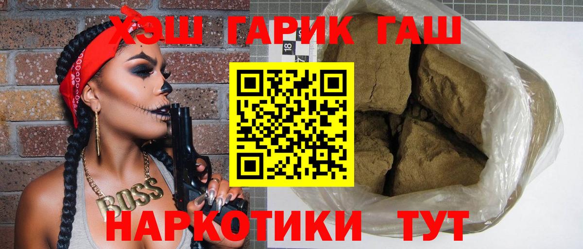 Гашиш Ice-O-Lator Шатура
