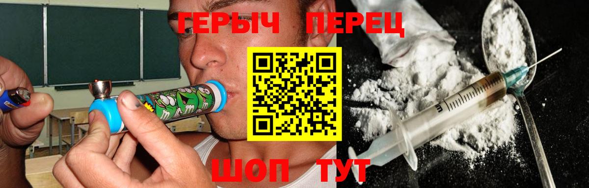Героин афганец Шатура