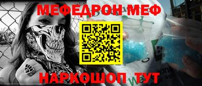 бошки Комсомольск-на-Амуре