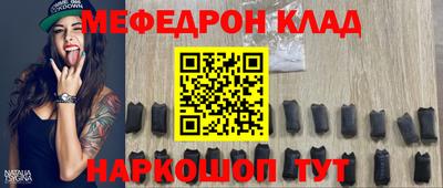 бошки Комсомольск-на-Амуре