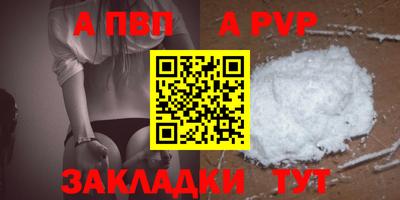 спиды Коммунар