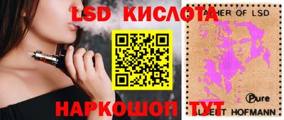 бошки Комсомольск-на-Амуре