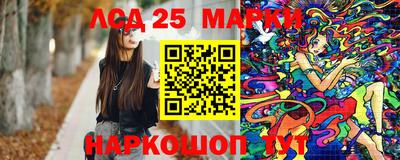 бошки Комсомольск-на-Амуре
