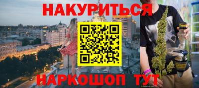 каннабис Конаково