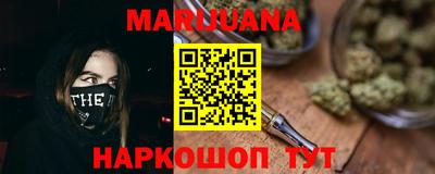 каннабис Конаково