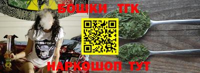 каннабис Конаково