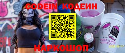 бошки Комсомольск-на-Амуре