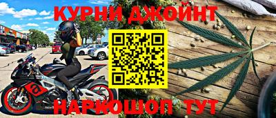 каннабис Конаково