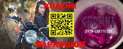 бошки Комсомольск-на-Амуре