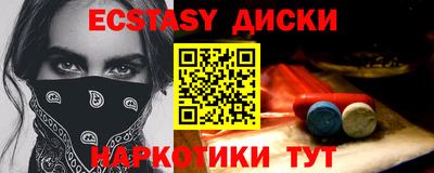 спиды Коммунар