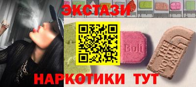 бошки Комсомольск-на-Амуре