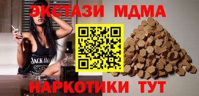 спиды Коммунар