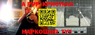 бошки Комсомольск-на-Амуре