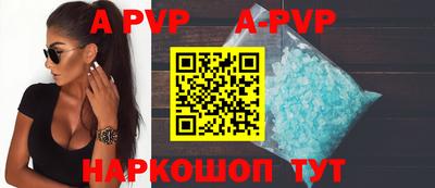 каннабис Конаково