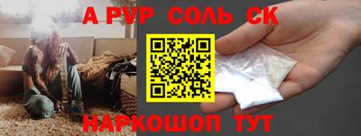 каннабис Конаково