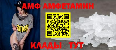 бошки Комсомольск-на-Амуре