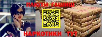 бошки Комсомольск-на-Амуре
