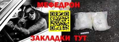 бошки Комсомольск-на-Амуре