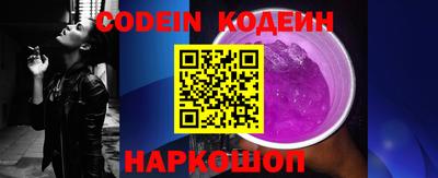 бошки Комсомольск-на-Амуре