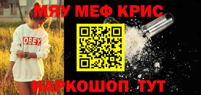 каннабис Конаково