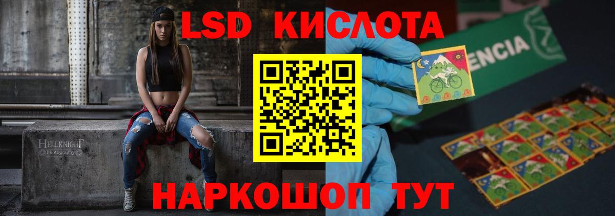 Шатура  Лсд 25 экстази кислота  ЛСД экстази кислота  hydra сайт  Вход с VPN  LSD-25 экстази 