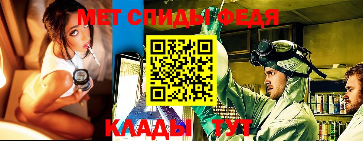 Шатура  МЕТАМФЕТАМИН Methamphetamine  Вход с VPN 