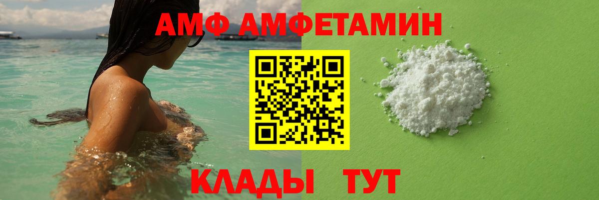 Метамфетамин витя Шатура