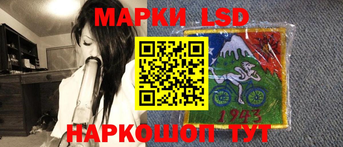 Марки 25I-NBOMe  Марки 25I-NBOMe 1,5мг  Шатура  Вход с VPN  Марки 25I-NBOMe 1,5мг 