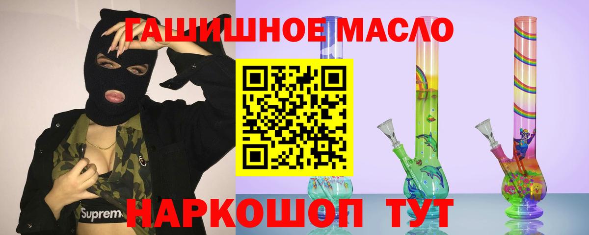 Дистиллят ТГК жижа Шатура