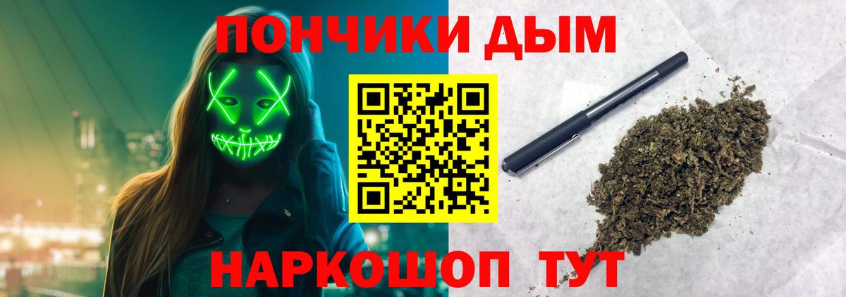 Конопля марихуана Шатура