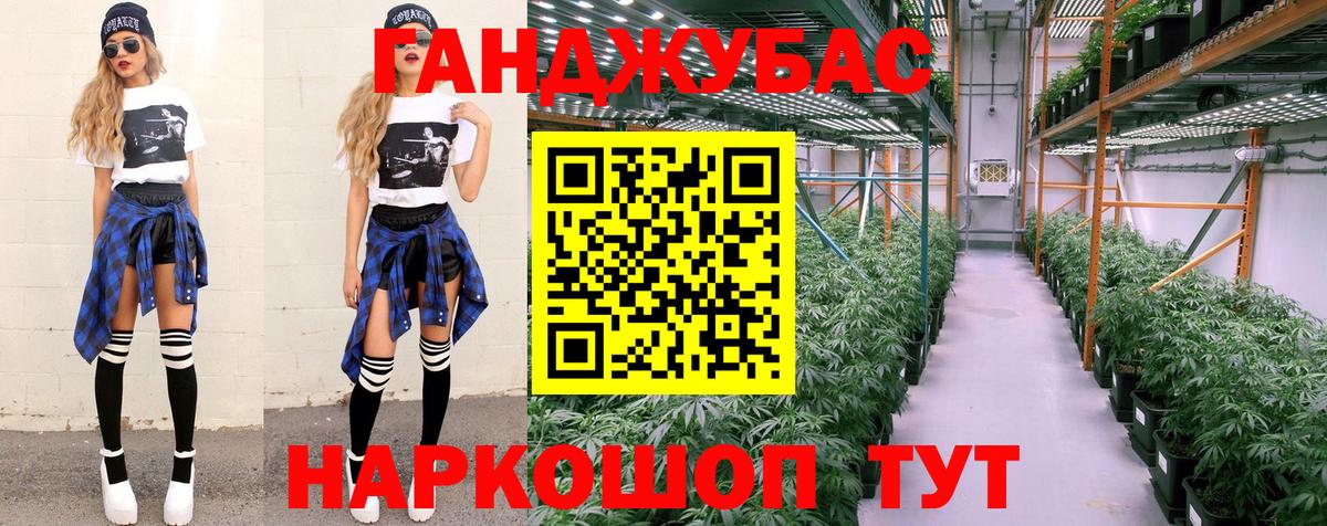 Шатура  Марихуана White Widow  Конопля Amnesia  Вход с VPN  МАРИХУАНА марихуана  МАРИХУАНА индика 